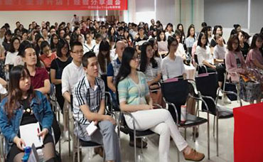 潮州名瑞公司公开课