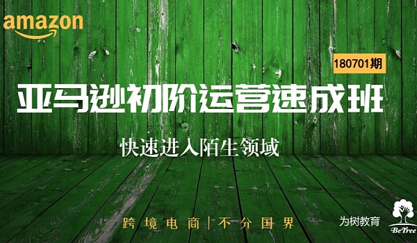 快速进入陌生领域！