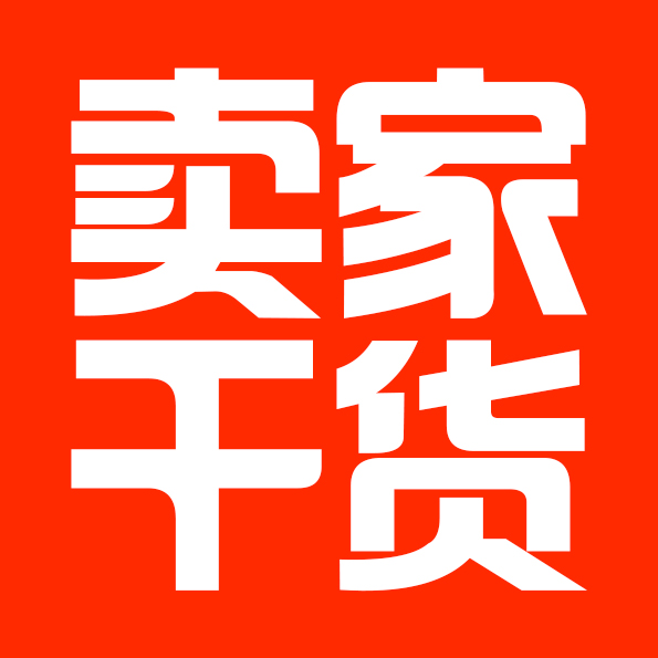 【卖家干货】亚马逊VAT,你知多少?