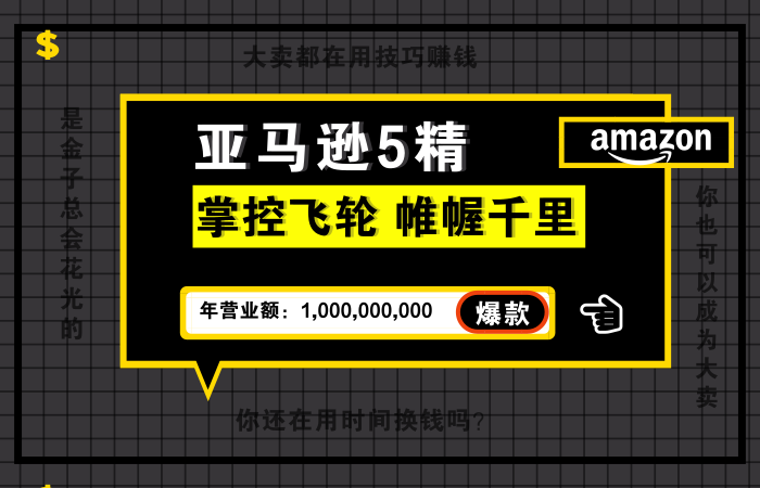 【限时免费】限时免费课程，赶紧报名吧！